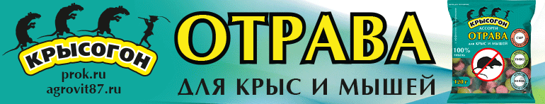 Крысогон-сборка.gif Крысогон-сборка.gif