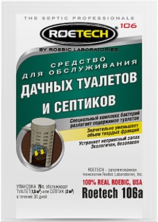 106a_spb_2.jpg