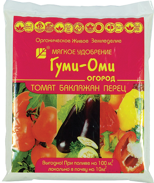 Гуми1.jpg Гуми1.jpg