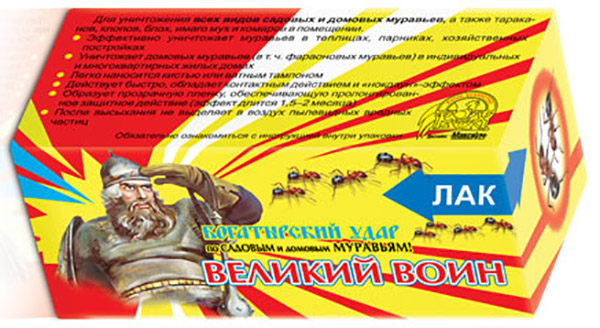 vhoz_vvoin_lak_insekticidniy_100ml_4620015696409.jpg