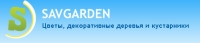 SAVGARDEN - ������� �������� ������������ ��������. 