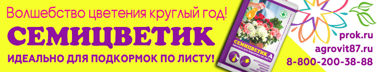sadovymir-semitzvetik.gif sadovymir-semitzvetik.gif